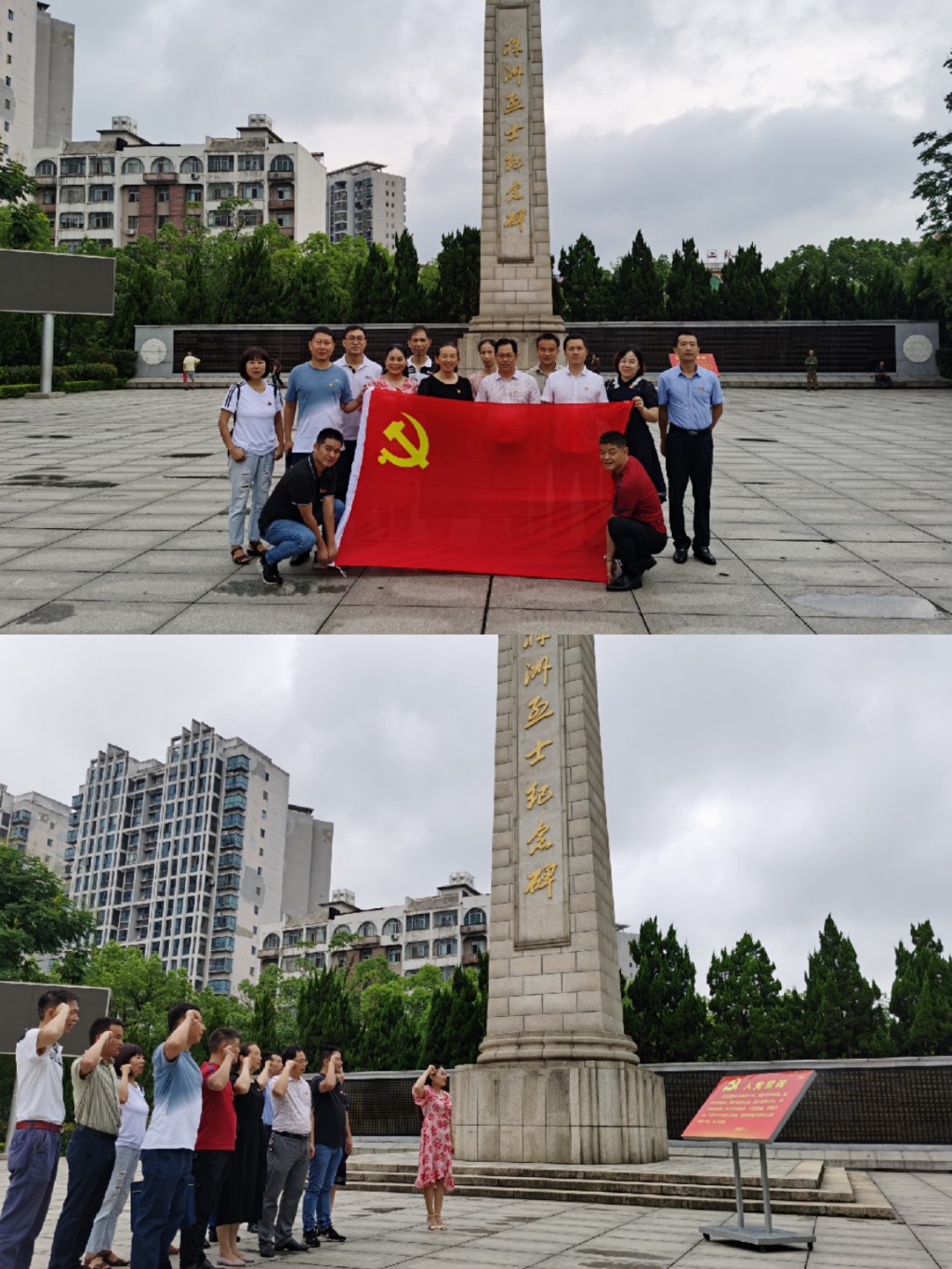 pt2020_07_30_10_12_06