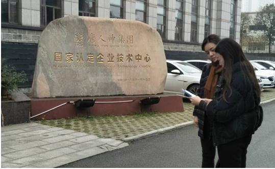 QQ截图20201224092946