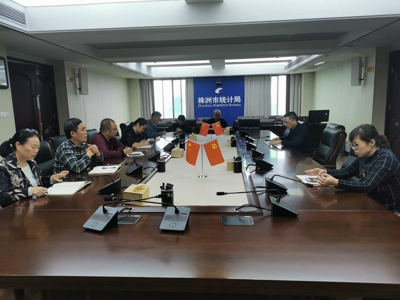 集中学习暨主题党日活动