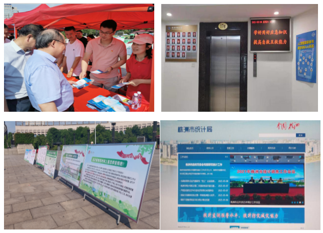 QQ图片20210525102830