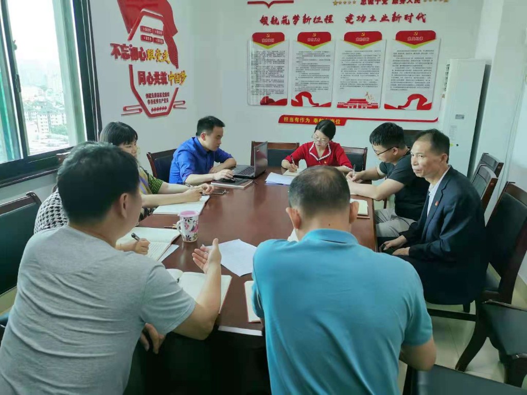 学史崇德专题研讨