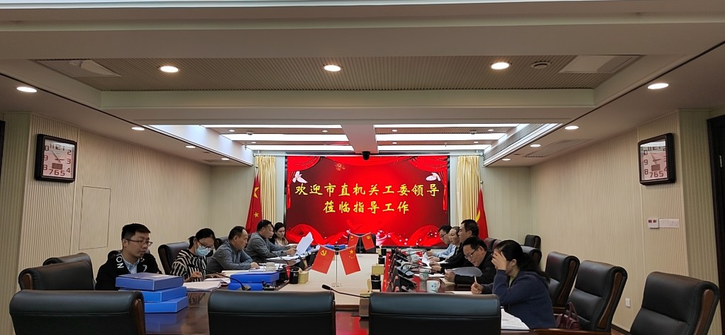 赵大喜一行来局调研