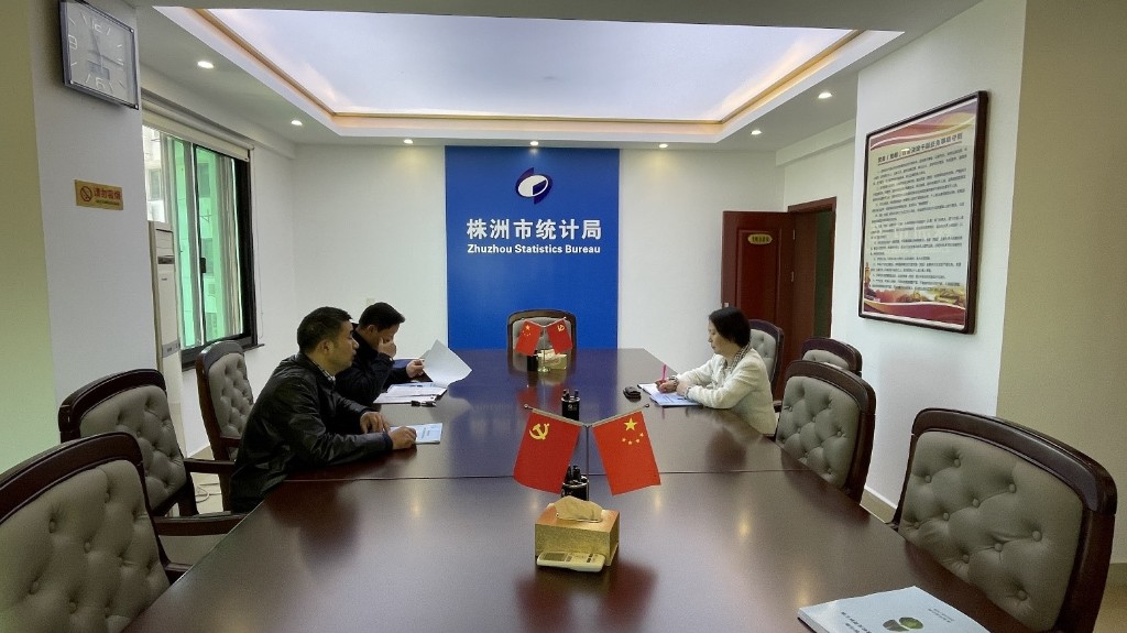 无烟党政机关创建检查验收