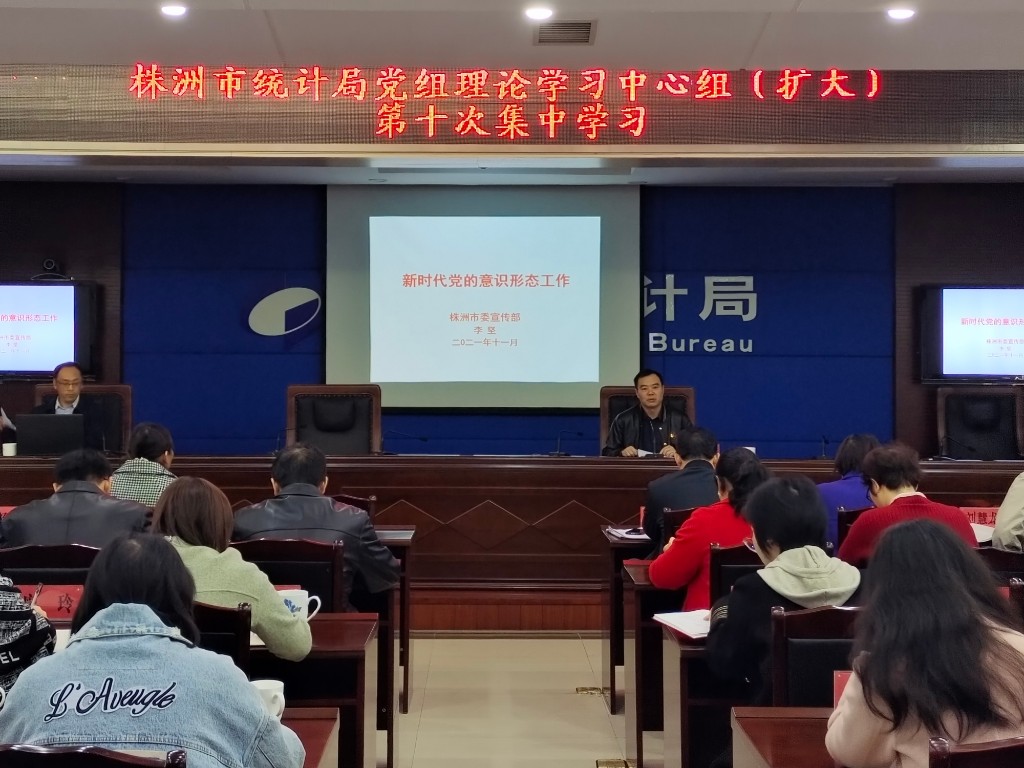 意识形态专题辅导4