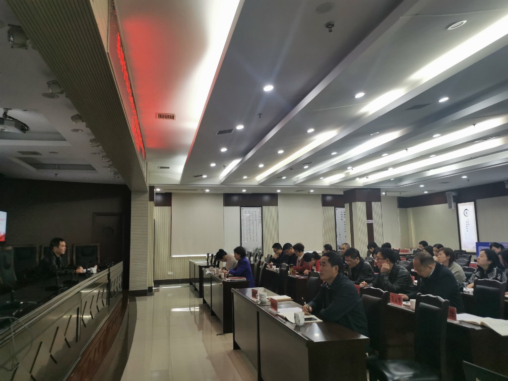 十九届六中全会专题党课1