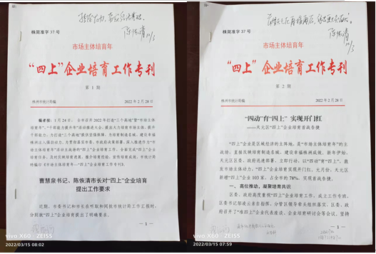 QQ截图20220315112625