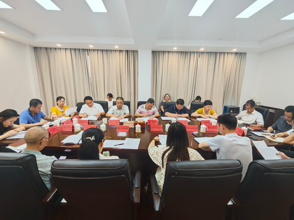 微信图片_20240914154903