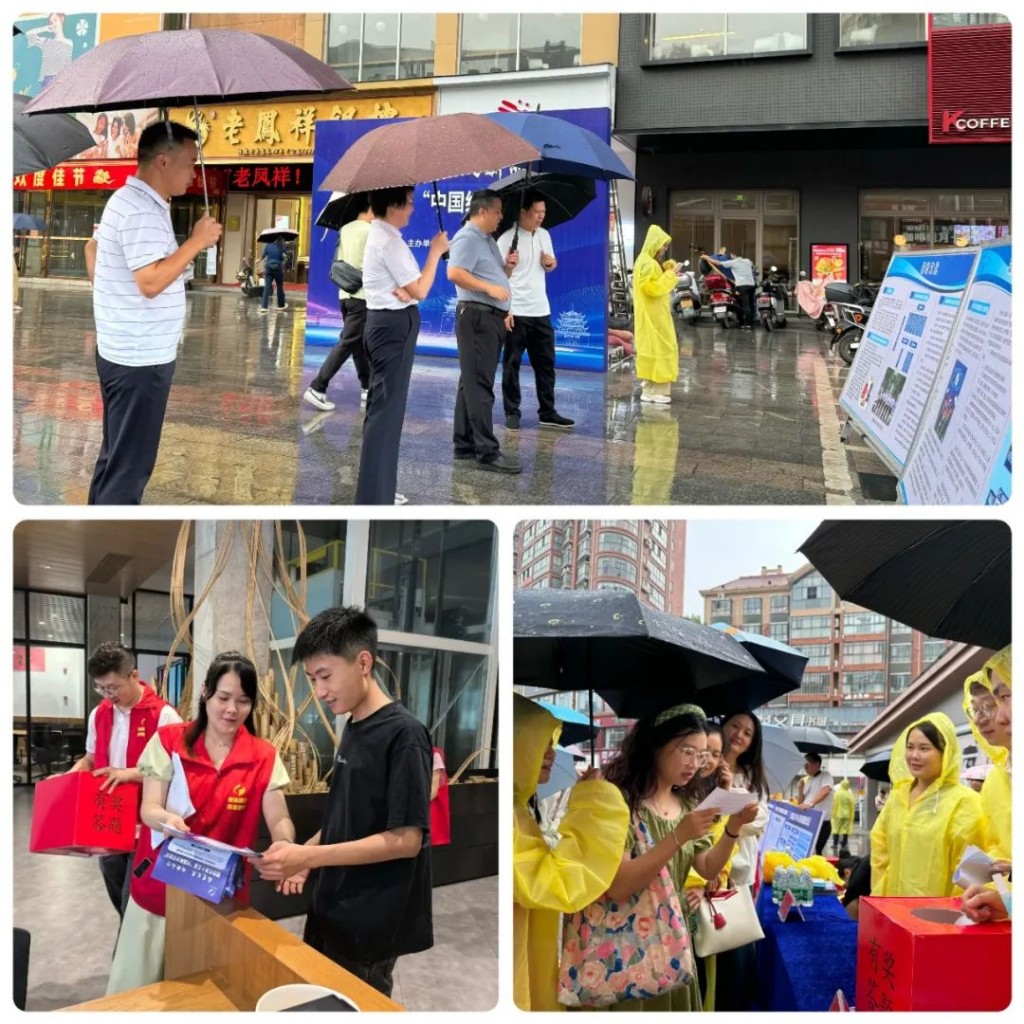 微信图片_20241009102147