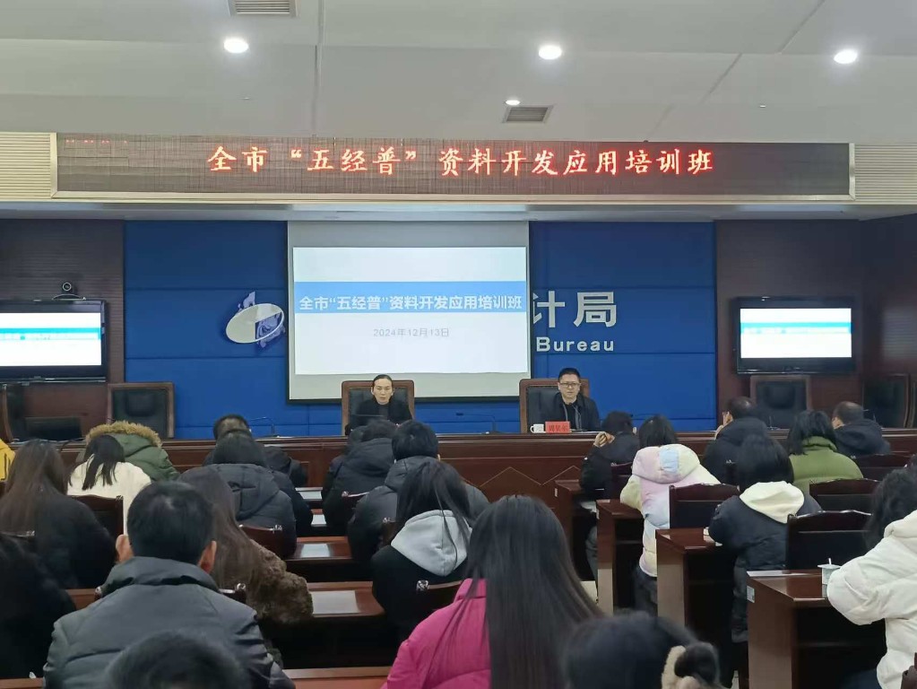 微信图片_20241216100048