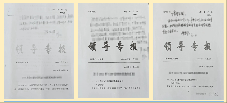 wechat_2025-02-19_170854_330